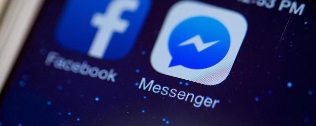 В Facebook Messenger за три месяца создали более 11 тысяч ботов