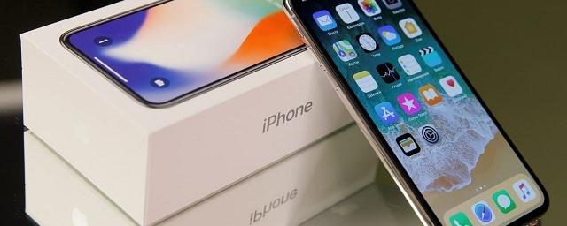 Apple создала новую версию iPhone X с поддержкой 5G