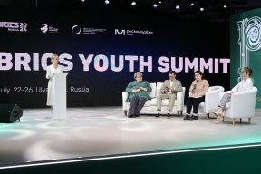 Этим летом Ульяновская область примет X Молодежный саммит БРИКС