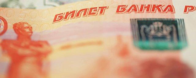 В России из банков вывели 1 млрд рублей под залог бочек с водой