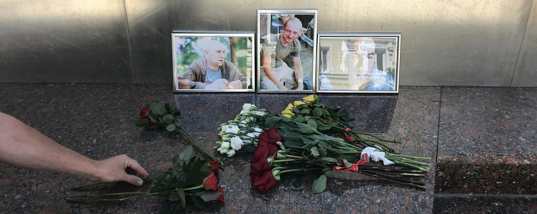 Под стражу помещен водитель погибших в ЦАР российских журналистов