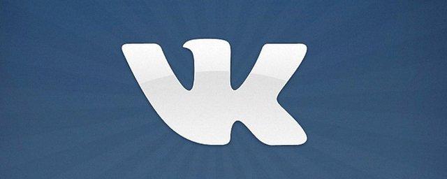 «ВКонтакте» будет судиться с сервисом поиска людей по фото