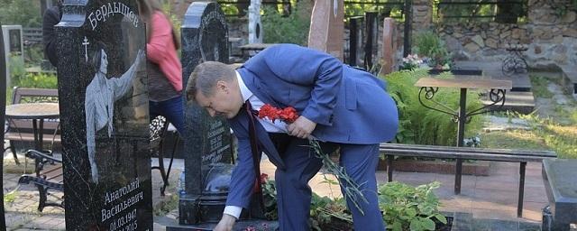 На Заельцовском кладбище открыли памятник артисту балета Бердышеву