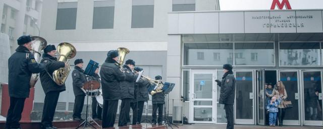 Оркестр нижегородского ГУ МВД утроил концерт возле станции метро