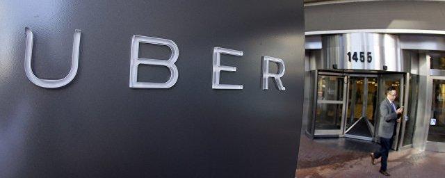 Компания Uber тестирует в Москве сервис доставки еды