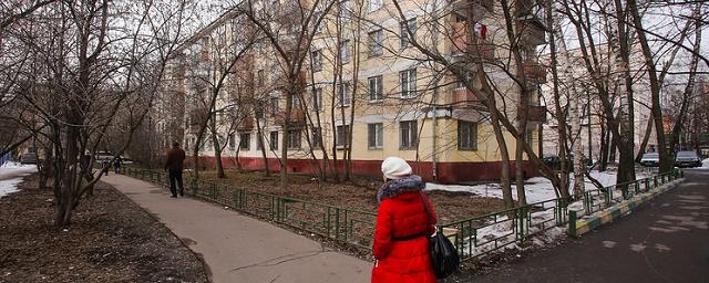 В Москве расселение пятиэтажек начнется за счет городского бюджета