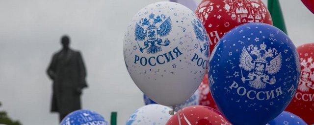 В Сахалинской области отпраздновали День России