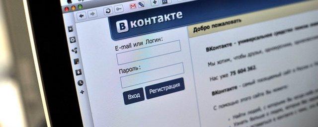 Пользователи Рунета доверяют соцсетям больше СМИ