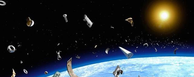 Российские ученые предложили способ борьбы с космическим мусором
