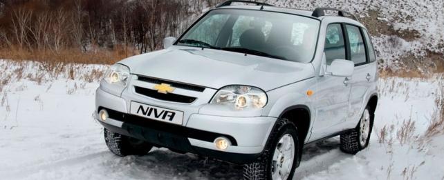 GM-АВТОВАЗ объявил о повышении цен на Chevrolet Niva с 1 января