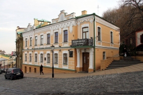 Киевский музей Михаила Булгакова могут перенести в Орел