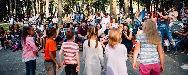 В Наро-Фоминске прошел поэтический фестиваль «Между строк»