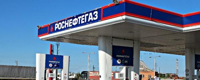 СМИ: Правительство планирует изъять у «Роснефтегаза» 100% дивидендов