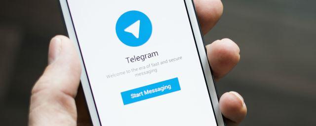 Юристы Telegram обжаловали решение о блокировке мессенджера
