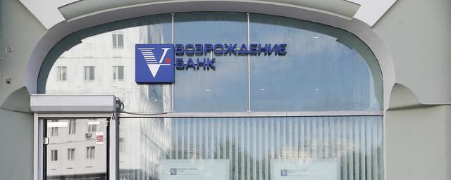 ВТБ выкупит контрольный пакет акций банка «Возрождение»