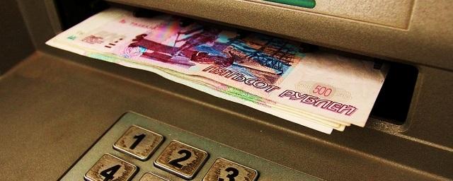 СМИ: Россияне за год накопили рекордную сумму денег