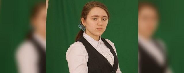 В Уфе пропала без вести 15-летняя Ангелина Гусева