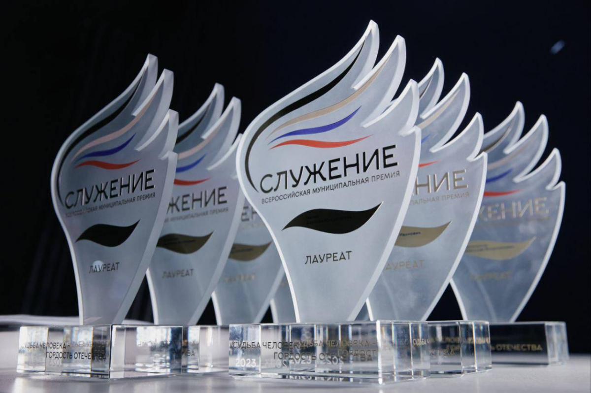 На III Всероссийскую муниципальную премию «Служение» поступило свыше 15 тысяч заявок со всей страны