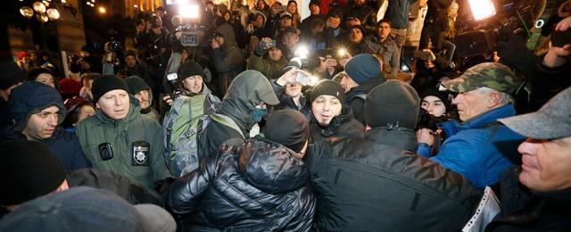 В центре Киева произошли столкновения между полицией и митингующими