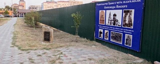 В Дагестане разрешили построить храм в парке «Ак-Гёль»