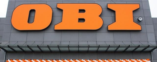 В Дмитрове началось строительство торгового центра OBI