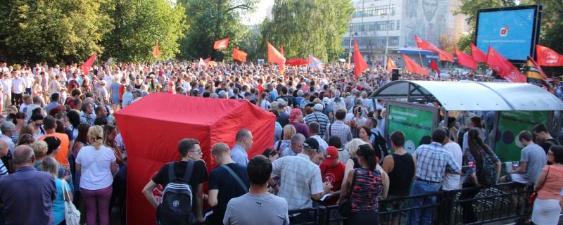 Более двух тысяч саратовцев вышли на митинг против пенсионной реформы