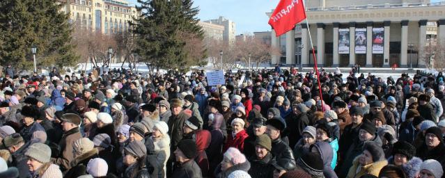 В Новосибирске прошел митинг против действующего губернатора