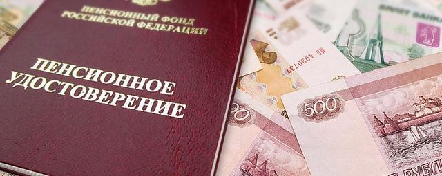 Проживающие в Южной Осетии россияне будут получать доплаты к пенсии