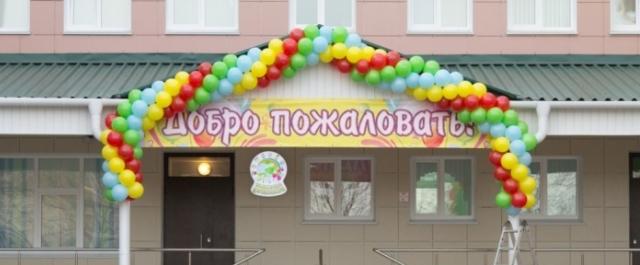 В Рязанской области в 2017 году появятся 210 новых мест в детсадах