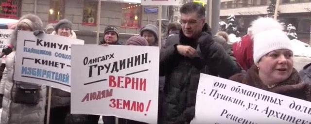 Обманутых пайщиков совхоза Павла Грудинина отпустили из полиции
