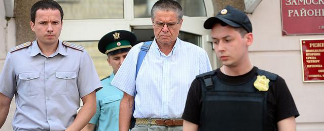 Прокурор: Улюкаев лично потребовал у Сечина взятку в $2 млн