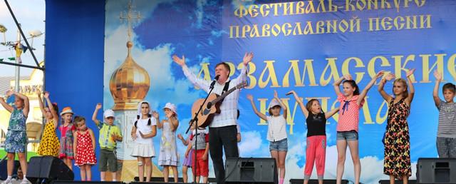 Песенный фестиваль-конкурс «Арзамасские купола» стартует 29 июля