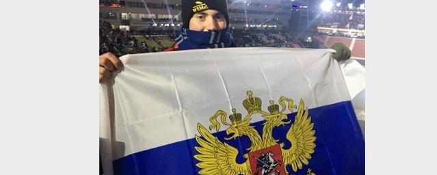 Американец рассказал, зачем развернул флаг РФ на открытии Олимпиады