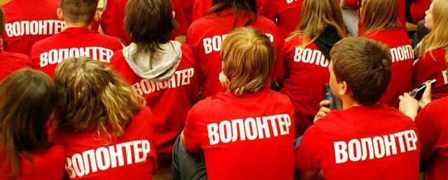 В Нижнем Новгороде пройдет волонтерский форум «Быть добру»