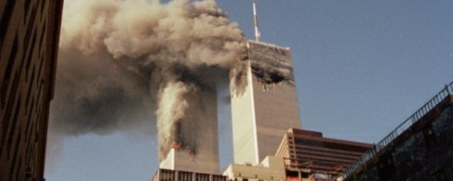 В США опубликовали секретную часть отчета по терактам 11 сентября