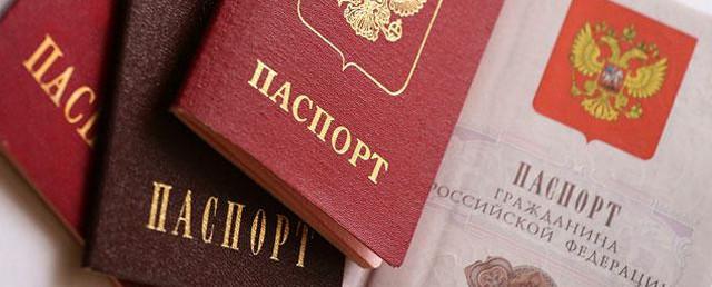 Совфед одобрил закон о принесении присяги при получении гражданства РФ