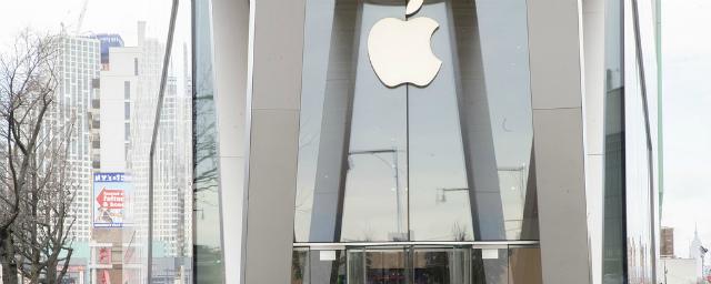В Apple впервые за 10 лет снизились квартальные прибыль и выручка