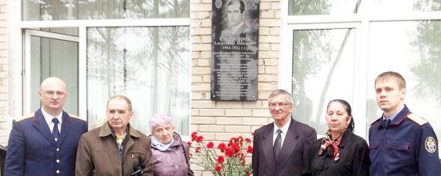 В Хабаровске установили мемориальную доску летчику СССР Светогорову