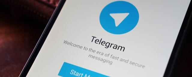 Пользователи попытались внести Telegram в реестр Роскомнадзора
