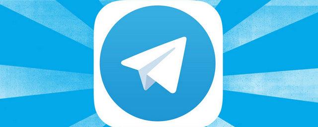 В мессенджер Telegram добавили новую функцию