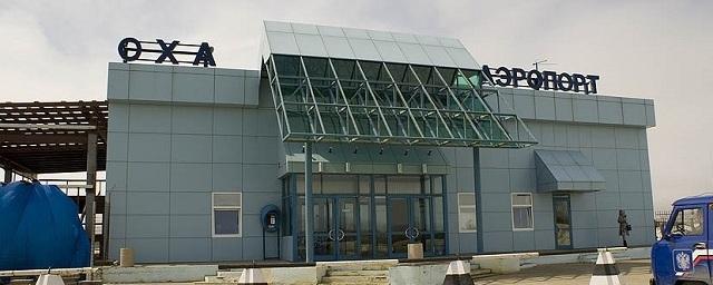 На строительство новой ВПП в аэропорту Охи потратят 1,9 млрд рублей
