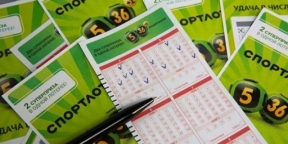 Организаторы лотереи «Спортлото 5 из 36» ждут победителя из Свердловской области, выигравшего 16 млн рублей