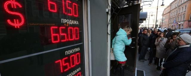 Рубль укрепился на открытии торгов 13 апреля