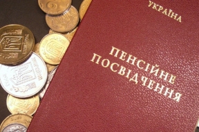 На Украине отменили выплаты пенсий почти 300 тысячам переселенцев