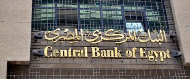 Объемы внешнего долга Египта достигли $79 млрд