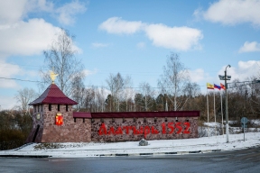 Жители Алатыря попросили включить город в состав Ульяновской области