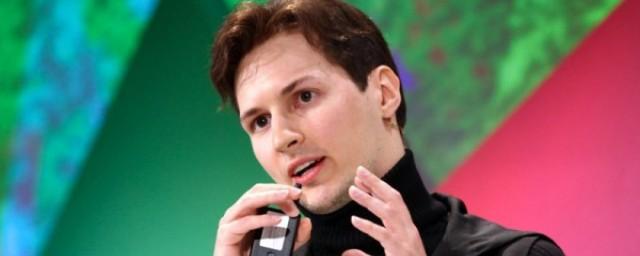 Павел Дуров заявил о давлении со стороны ФБР по поводу Telegram
