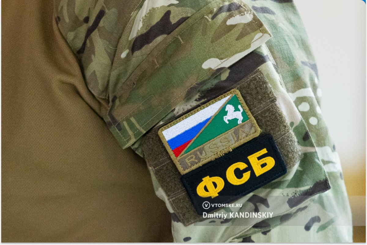 В Томской области открыли два уголовных дела за разглашение государственной тайны