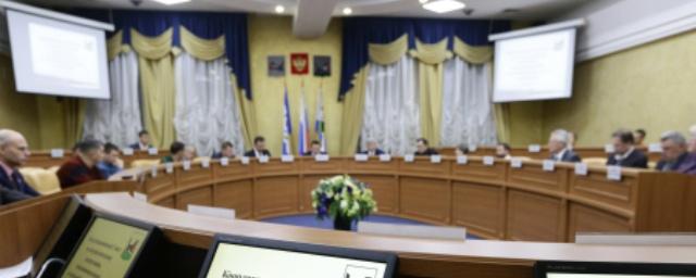 В мэрии Иркутска обсудили концепцию празднования Дня Победы