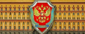Два полковника ФСБ признали вину по делу о взятке в размере почти 20 млн рублей от настоятеля католического храма